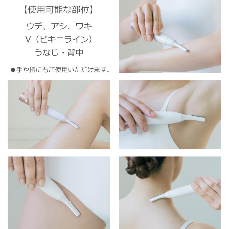 Panasonicポケットミスト（ピンク） Panasonicポケットミスト（ピンク）