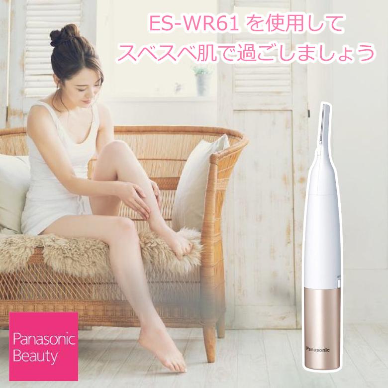 2021年3月モデル パナソニック ボディフェリエ ES-WR61 ピンク調 ES-WR61-P 防水 お風呂使用OK 水洗いOK パナソニックビューティ 電気カミソリ :ES-WR61:良いものセレクト得々市場 - 通販 - Yahoo!ショッピング 2021年3月モデル パナソニック ボディフェリエ ES-WR61 ピンク調 ES-WR61-P 防水 お風呂使用OK 水洗いOK パナソニックビューティ 電気カミソリ :ES-WR61:良いものセレクト得々市場 - 通販 - Yahoo!ショッピング