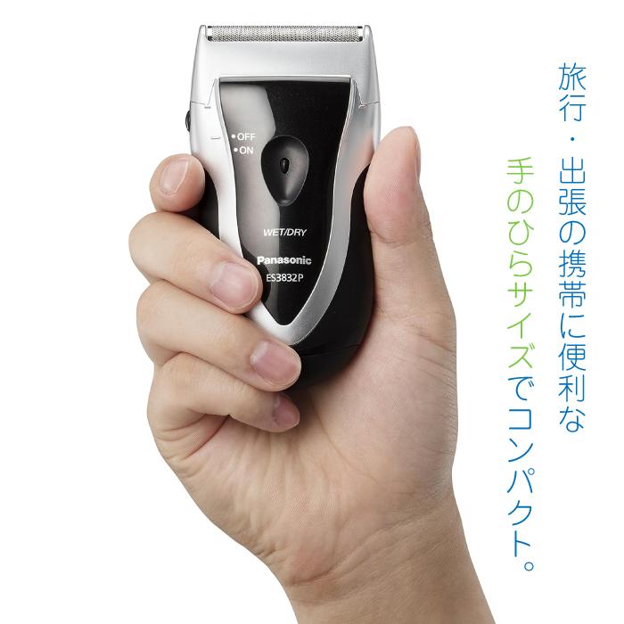 Panasonic（パナソニック） スーパーレザー メンズシェーバー 1枚刃