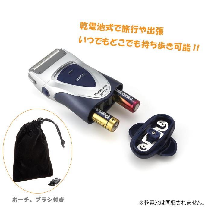 Panasonic パナソニック ツインエクスWet/Dry メンズシェーバー Panasonic パナソニック ツインエクスWet/Dry メンズシェーバー