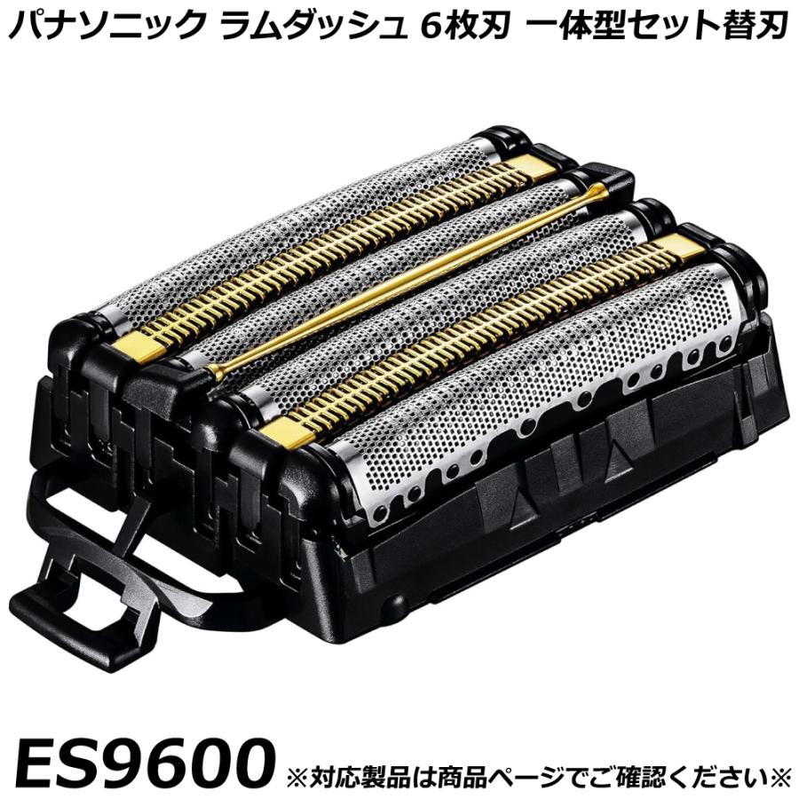 Panasonic（パナソニック） 純正品 ラムダッシュ 6枚刃 一体型セット替 