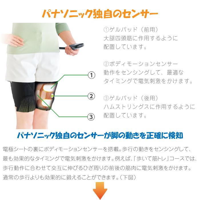 パナソニック Panasoni ひざトレーナー EU-JLM52S-K 黒 膝用 パナソニック Panasoni ひざトレーナー EU-JLM52S-K 黒 膝用