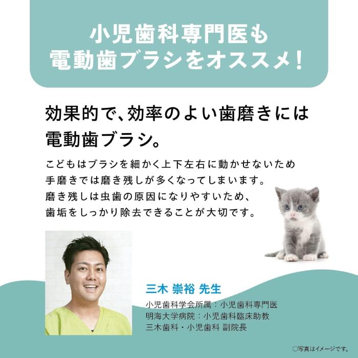 パナソニック Panasonic 電動歯ブラシ キッズドルツ ドルツ Doltz 本体 子供用 防水 EW-DK31 ブルー 青 ピンク 男の子用 女の子用 子供用電動歯ブラシ_6