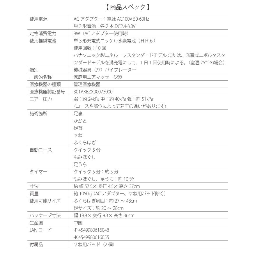 送料無料 パナソニック マッサージャー コードレス レッグリフレ EW-RA39 ふくらはぎ レッグマッサージャー 充電・乾電池対応 3コース内臓 静音 抗菌処理 マッサージ機 【2643125568】(13490円)