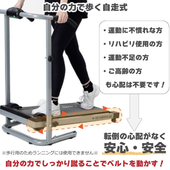 ALINCO（アルインコ） 自走式ウォーカー EXW7019 ＋ フロアマット