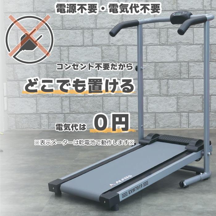 ALINCO（アルインコ） 自走式ウォーカー EXW7019 ＋ フロアマット 