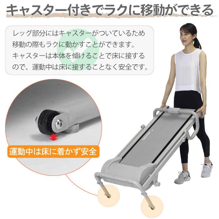 週末値下げ ALINCO マシン セット 【公式通販】