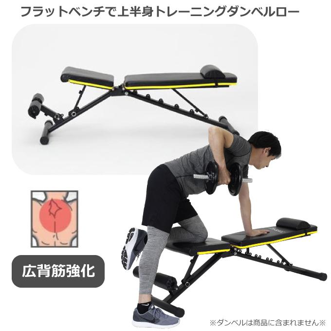 ALINCO アルインコ アジャスタブルベンチ FA221Y シットアップ