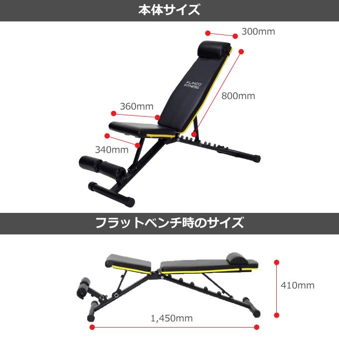 アルインコ アジャスタブルベンチ FA221Y シットアップベンチ インクラインベンチ フラットベンチ 3WAY 腹筋 背筋 ダンベルトレーニング 折りたたみ可能 筋トレ｜hmy-select｜16