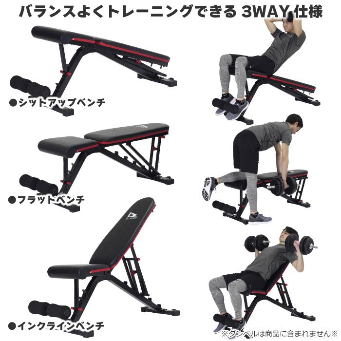 ALINCO（アルインコ） アジャスタブルベンチ PRO FA223 シットアップ