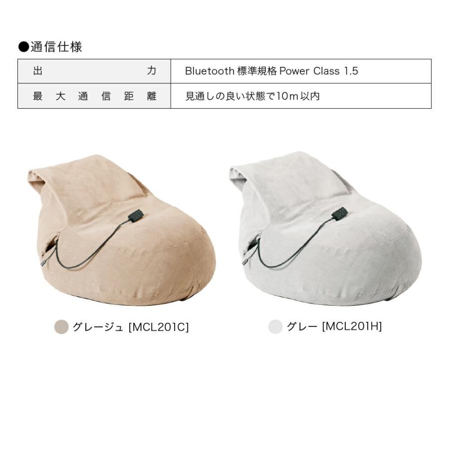 ALINCO（アルインコ） ビーズクッション サウンドビーズクッション