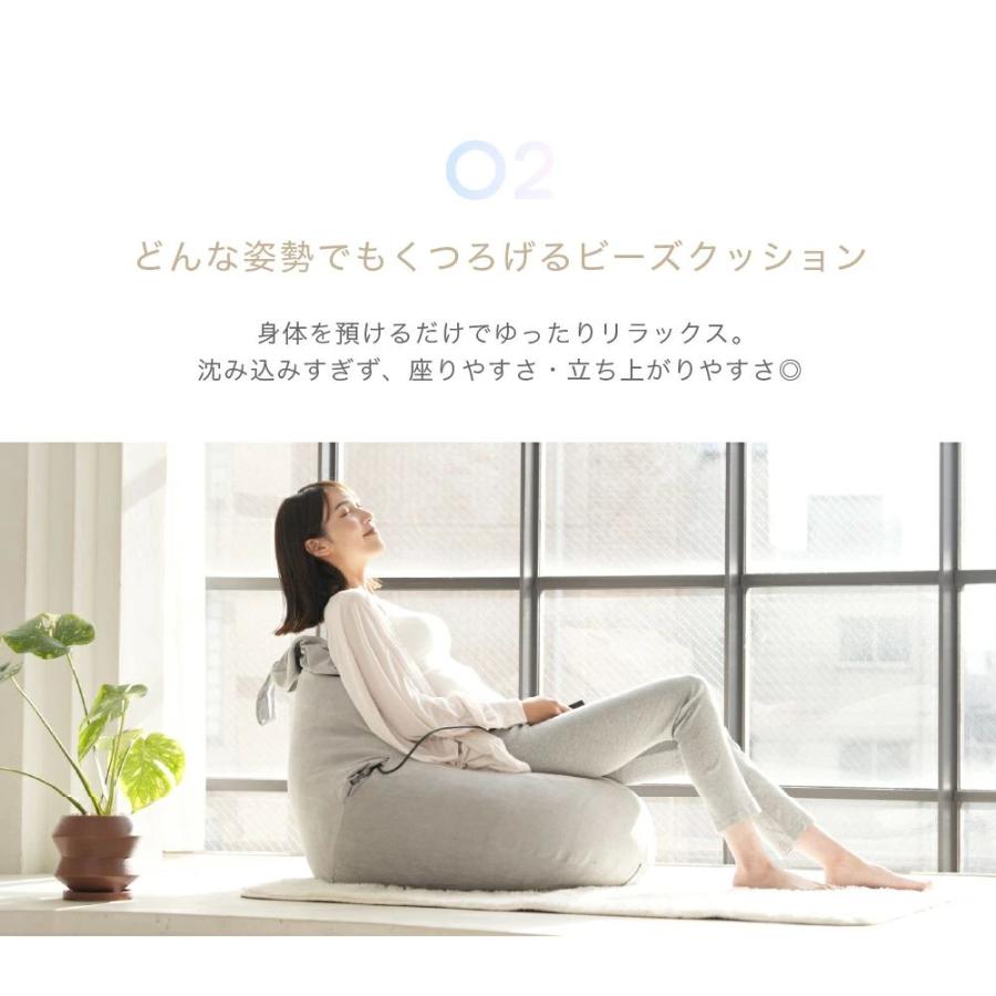 ALINCO（アルインコ） ビーズクッション サウンドビーズクッション