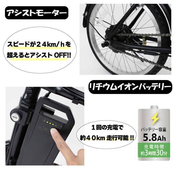 ミムゴ アクティブプラス 電動アシスト折り畳み自転車 20インチ MG 