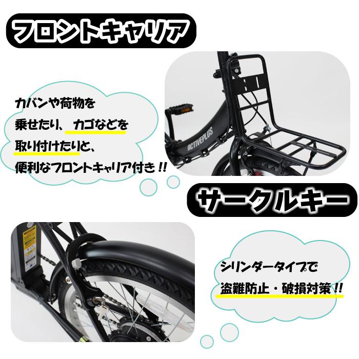 【新品】【南大阪】電動アシスト自転車 ブラック 折り畳み Amazon | 公道走行可能 折りたたみ自転車 電動アシスト
