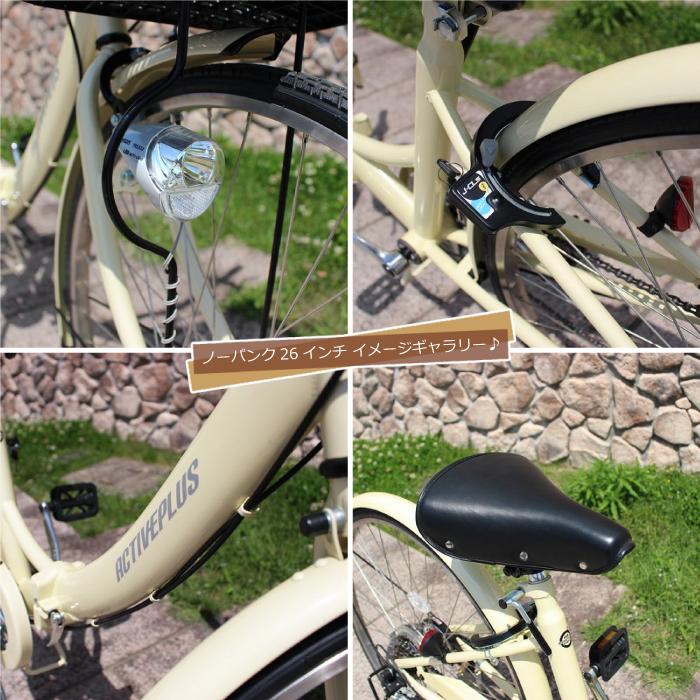 ミムゴ ノーパンクタイヤ装着 ACTIVE PLUS ノーパンク FDB266SL MG