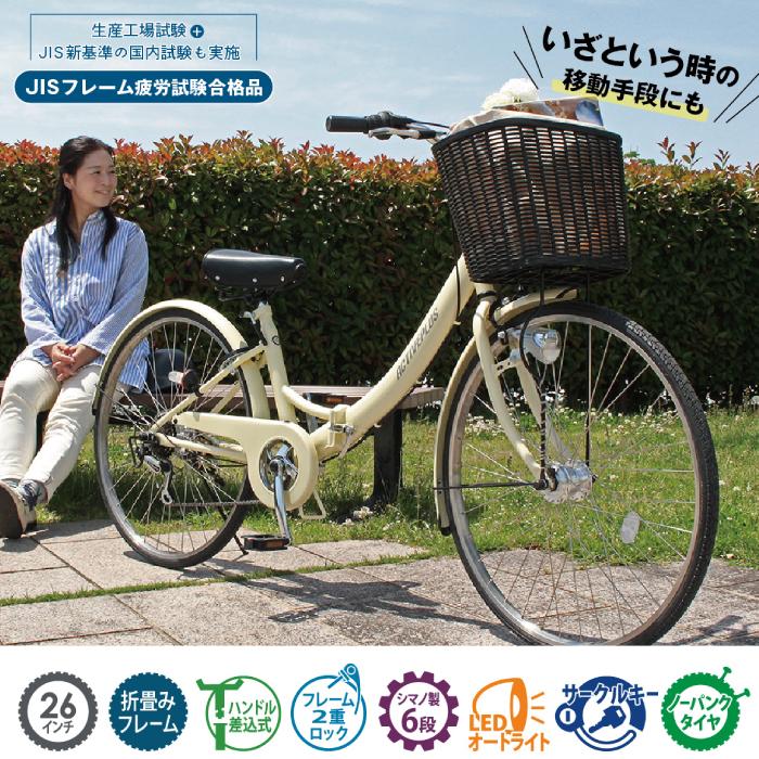 ミムゴ ノーパンクタイヤ装着 ACTIVE PLUS ノーパンク FDB266SL MG