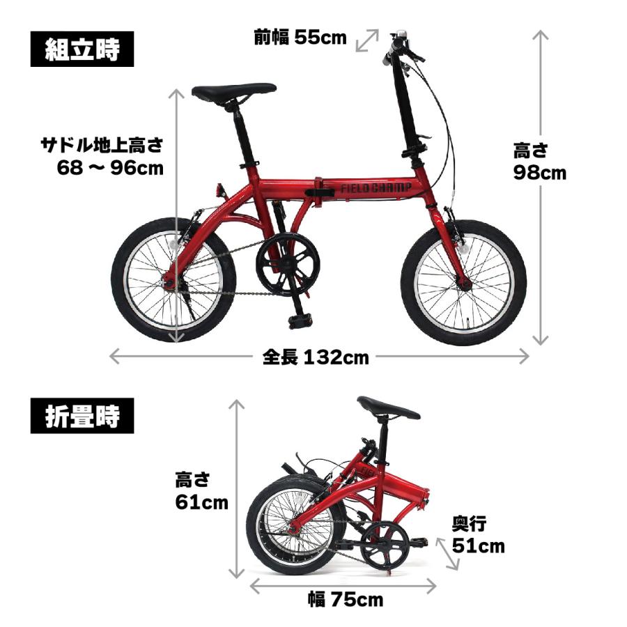 FIELD CHAMP 16インチ折りたたみ自転車 MG-FCP16RD レッド FIELD CHAMP 2024年最新 新型 新発売 CHAMP 16インチ折畳み