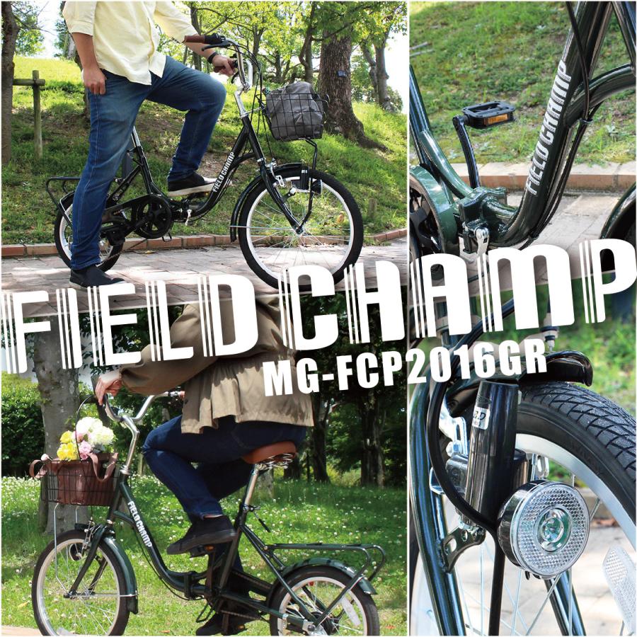 新品23,480円FIELD CHAMP フィールドチャンプ｜20×16インチ6段折畳み自転車GR モスグリーン FIELD CHAMP 2024年最新 新型 新発売 CHAMP 20×16インチ6段折畳み