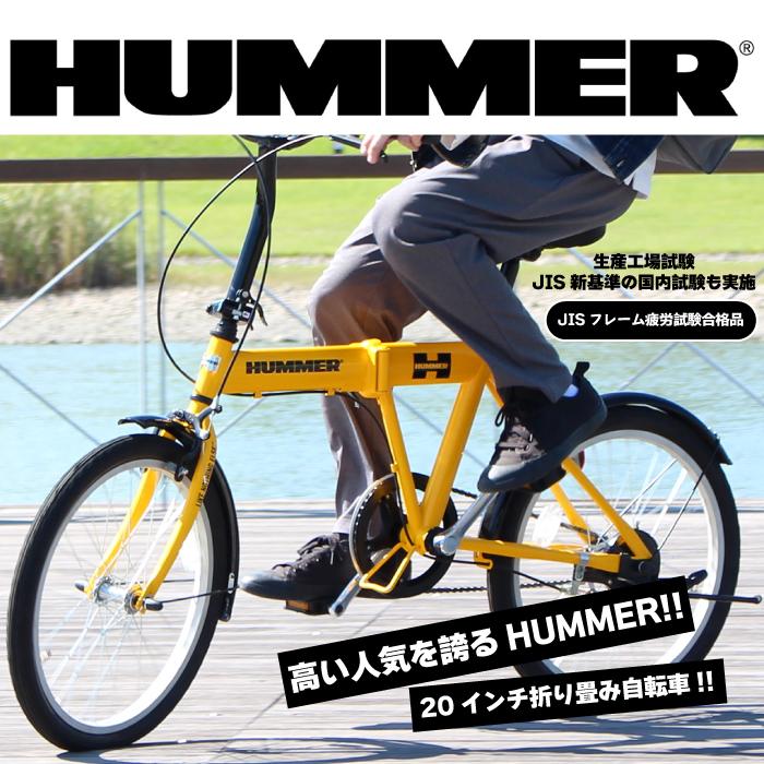 ミムゴ HUMMER FDB20L MG-HM20L 20インチ 折りたたみ自転車 イエロー シングルギア 人気 折り畳み自転車 通勤 通学 街乗り おしゃれ自転車｜hmy-select｜02