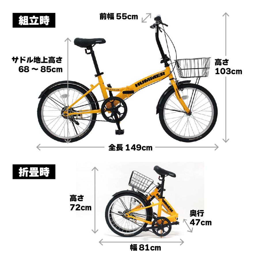 HUMMER（ハマー） 2024年 最新 新型 ノーパンク20インチ折畳み自転車YE