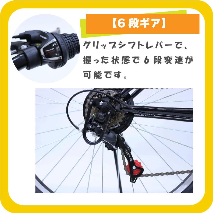 HUMMER ミムゴ ハマー FサスFD-MTB266SL MG-HM266L 26インチ HUMMER ミムゴ ハマー FサスFD-MTB266SL MG-HM266L 26インチ