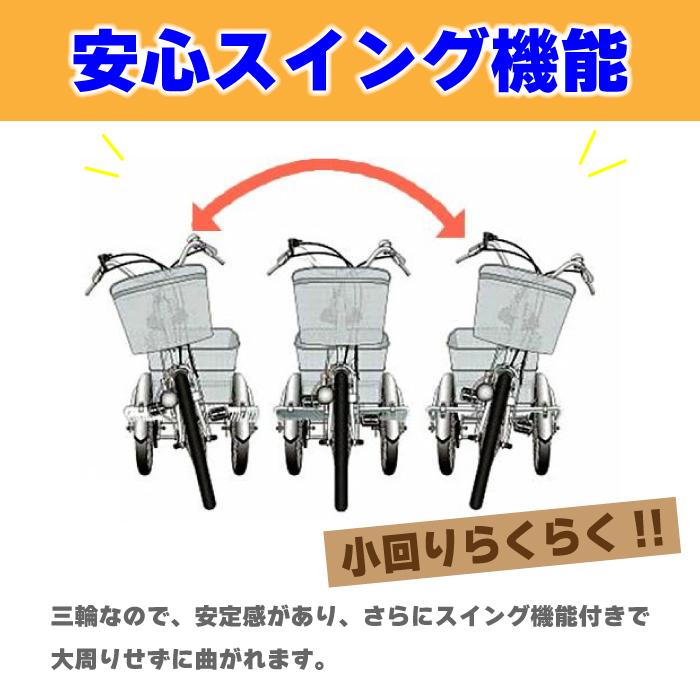 ミムゴ SWING CHARLIE ロータイプ 三輪 自転車L MG-TRE16L 高齢 ミムゴ SWING CHARLIE ロータイプ 三輪 自転車L MG-TRE16L 高齢