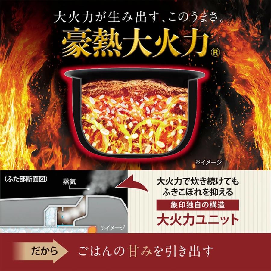 極め炊き 象印 圧力IH炊飯ジャー 豪熱大火力 NW-WB10 5.5合炊き 豪炎