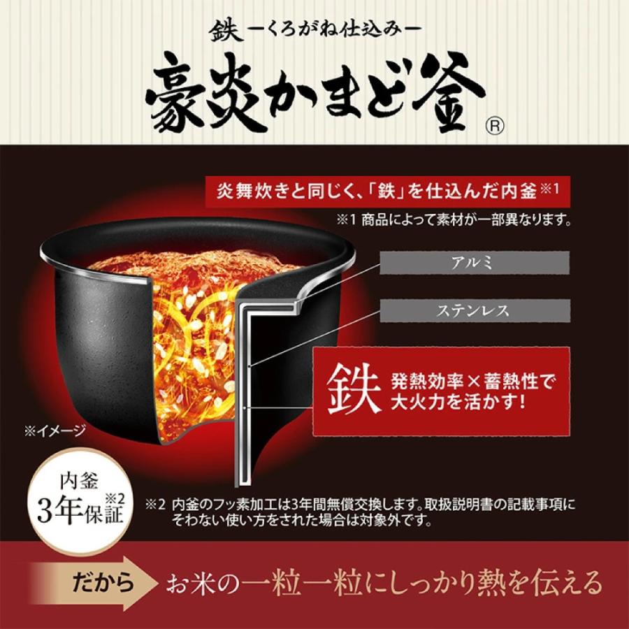 極め炊き 象印 圧力IH炊飯ジャー 豪熱大火力 NW-WB10 5.5合炊き 豪炎