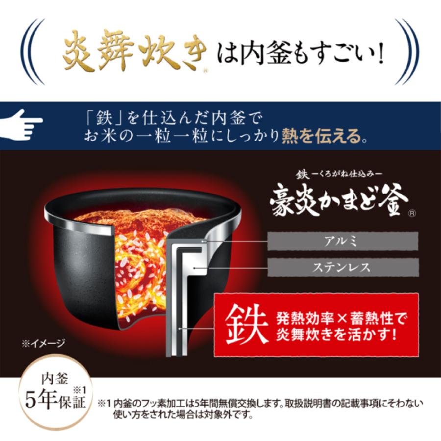 炎舞炊き 2025年6月モデル 象印 NX-AA10 圧力IH炊飯ジャー 5.5合炊き