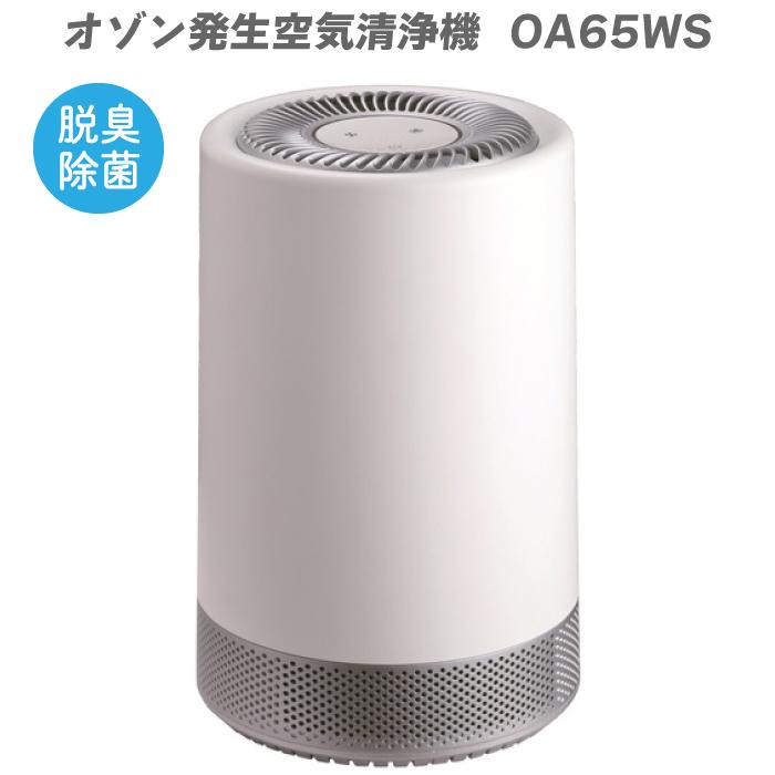 デレクト・ビュー オゾン発生器 空気清浄機 小型 除菌 脱臭 ペット 
