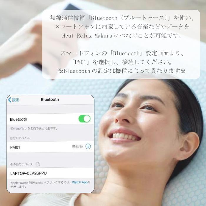 安眠枕 熟睡枕 WAVEWAVE Heat Relax Makura 健康まくら 睡眠促進 安眠枕 熟睡枕 WAVEWAVE Heat Relax Makura 健康まくら 睡眠促進