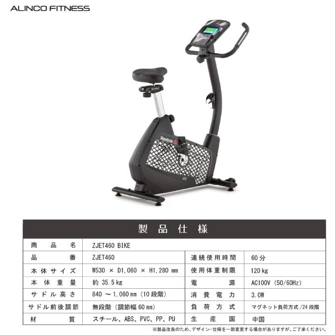 インストラクター Amazon.co.jp: アルインコ(ALINCO) フィットネスバイク エアロ