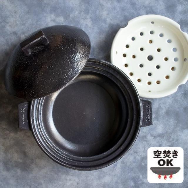 長谷園 ビストロ 蒸し鍋 黒 クロ 大サイズ 2〜4人用 長谷製陶 伊賀焼
