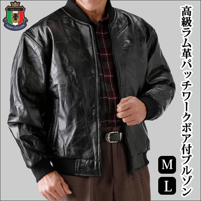 Franco Collezioni（フランコ・コレツィオーニ）高級ラム革パッチ