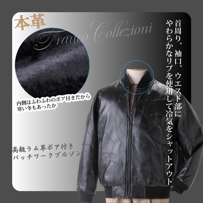 Franco Collezioni（フランコ・コレツィオーニ）高級ラム革パッチ