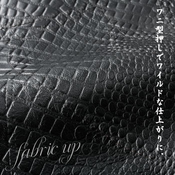 フランコ・コレツィオーニ 高級ラム革パッチワークワニ型押しテーラー