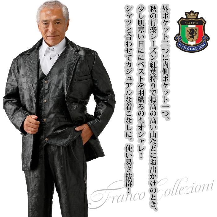 Franco Collezioni（フランコ・コレツィオーニ）高級ラム革パッチ