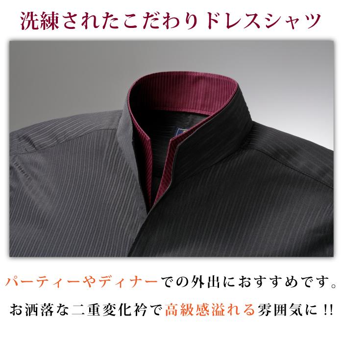 【美品】ドレスシャツ2着 FC二重変化衿ドレスシャツ 2枚組 50421 ワインレッド(WAINN) ブラック