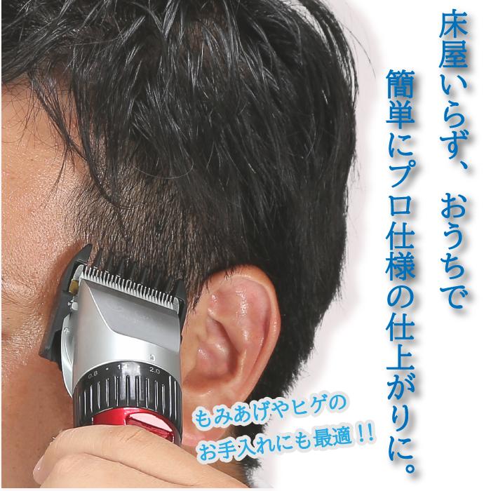 プロ仕様セラミック刃バリカン A0032 赤 レッド バリカン ヘアカット