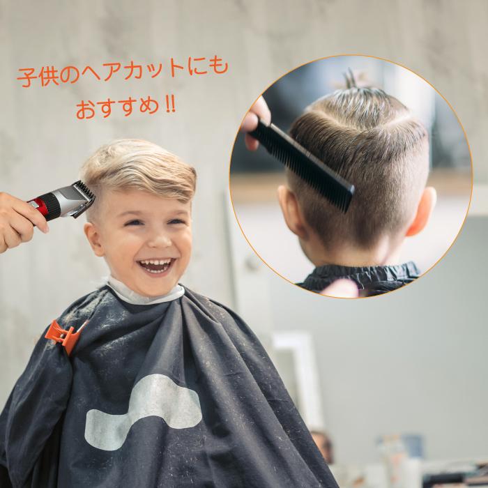 プロ仕様セラミック刃バリカン A0032 赤 レッド バリカン ヘアカット