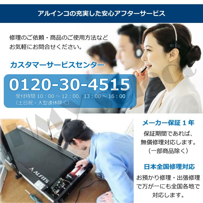 ALINCO（アルインコ） エアロ マグネティックバイク AFB4022 最新