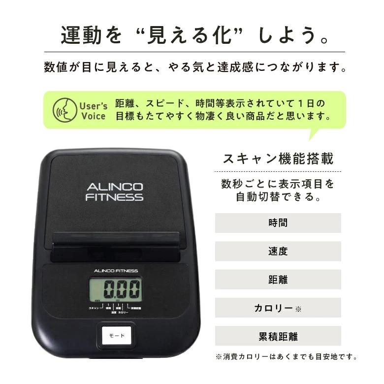 ALINCO（アルインコ） エアロ マグネティックバイク AFB4022 最新