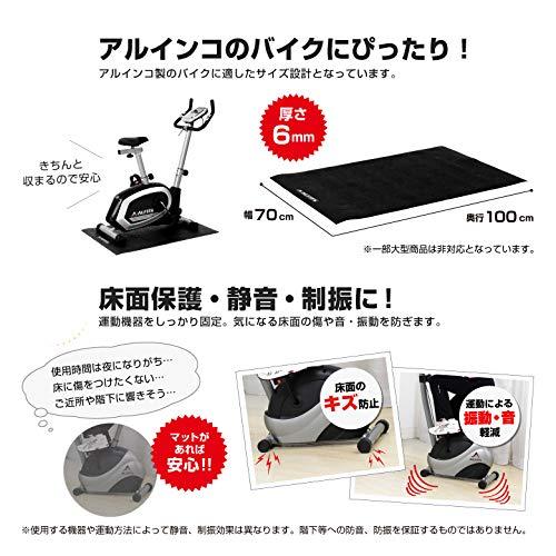 ALINCO AFB4309GX★アルインコフィットネスバイク コンフォートバイクII 取説　専用マット★美品 コンフォートバイクⅡ | フィットネスバイク | 製品情報