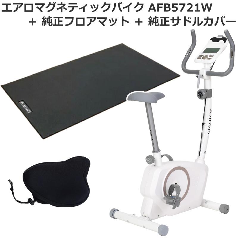 純正フロアマット EXP100 ＋ 純正サドルカバー AFB011セット 