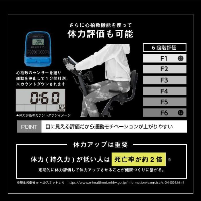 ALINCO アルインコ コンフォートバイク AFBX4321N 家庭用 ALINCO アルインコ コンフォートバイク AFBX4321N 家庭用