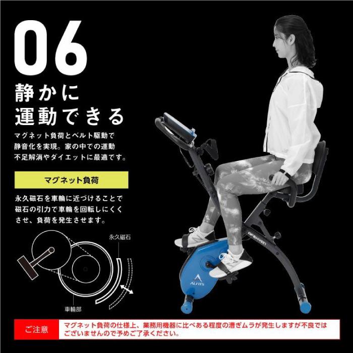 ALINCO アルインコ コンフォートバイク AFBX4321N 家庭用 ALINCO アルインコ コンフォートバイク AFBX4321N 家庭用