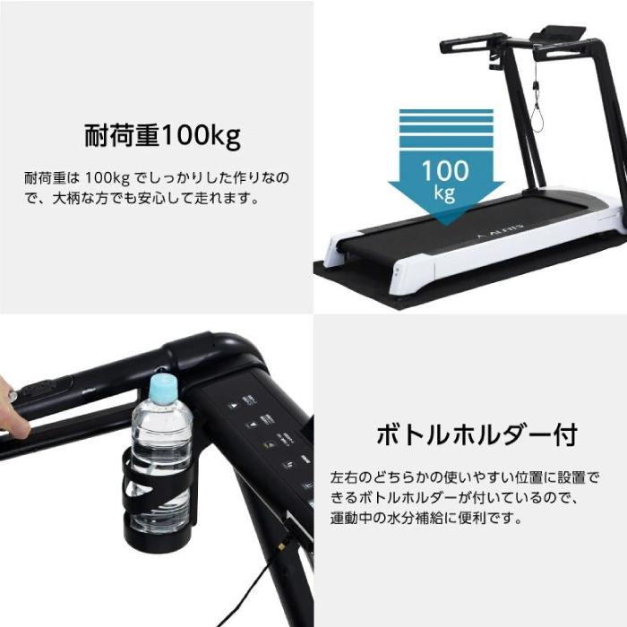 ALINCO（アルインコ） ルームランナー ランニングマシン AFR1319 組立