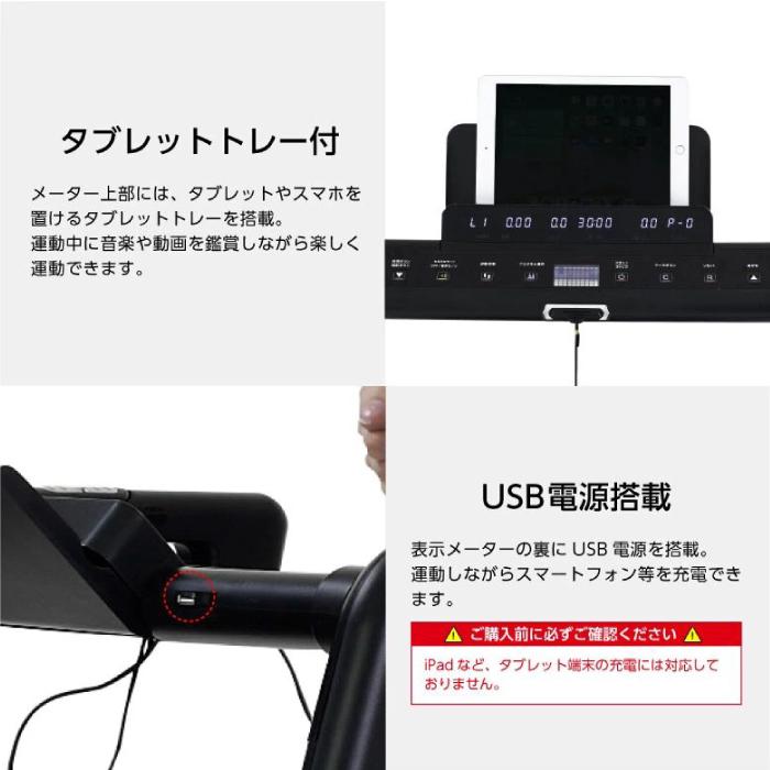 ALINCO（アルインコ） ルームランナー ランニングマシン AFR1319 組立