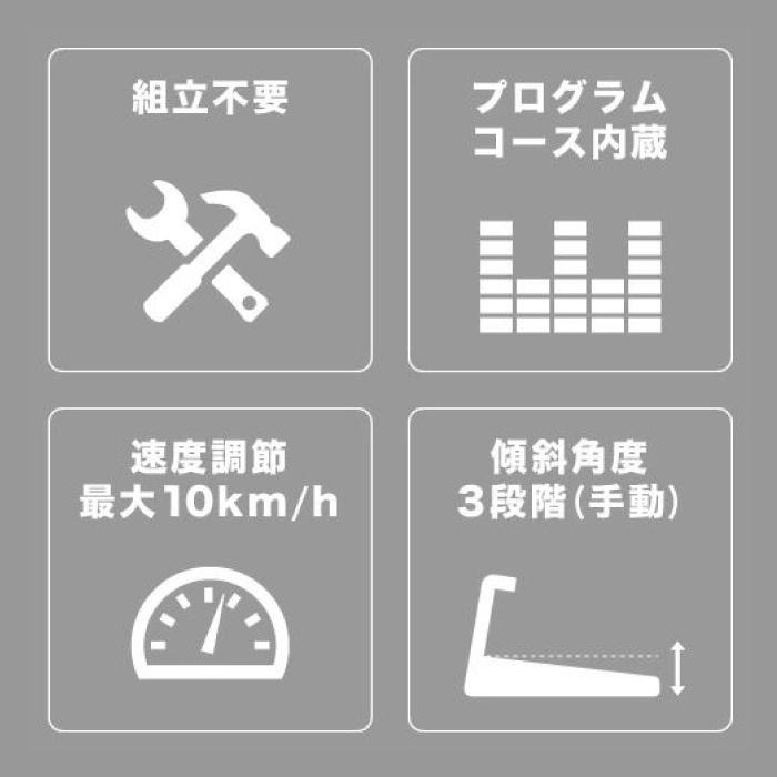 ALINCO（アルインコ） 数量限定品 ランニングマシン ランニングマシン