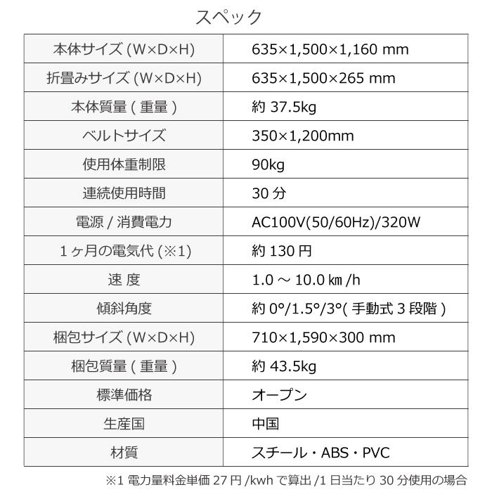 数量限定品 ランニングマシン アルインコ ランニングマシン AFR2221＋ 純正透明フロアマット  EXP150  ブラック AFR2221K 家庭用 ルームランナー 組立不要｜hmy-store｜07